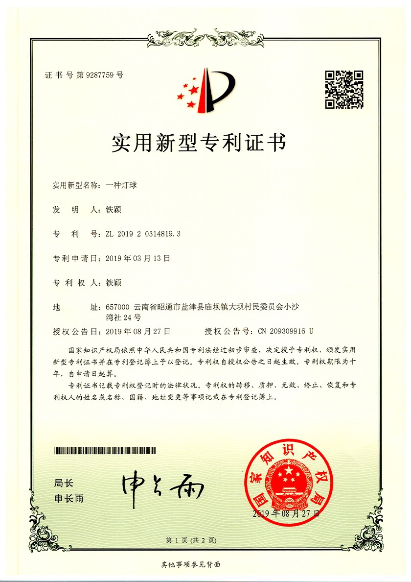 北京资质证书12