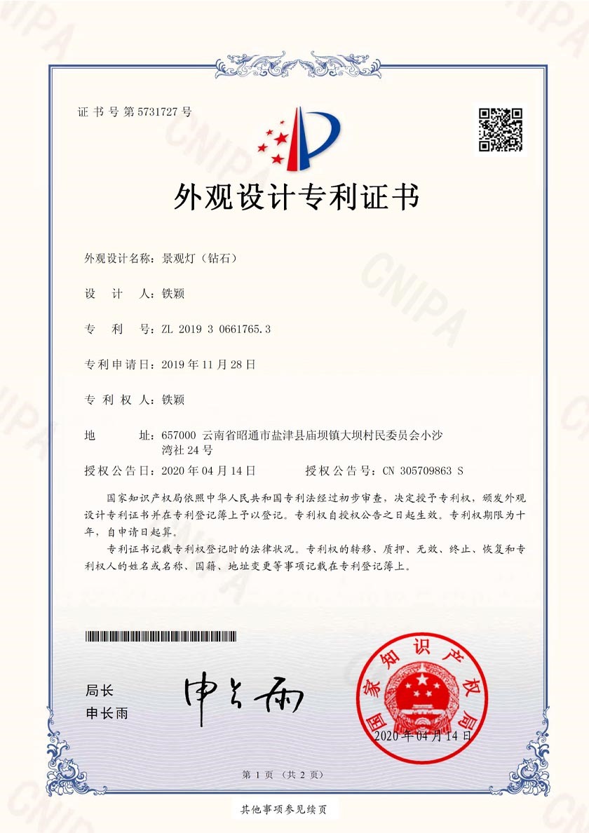 北京资质证书17
