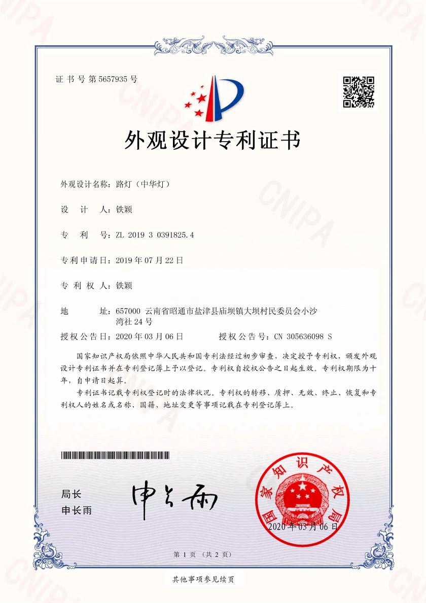 北京资质证书16
