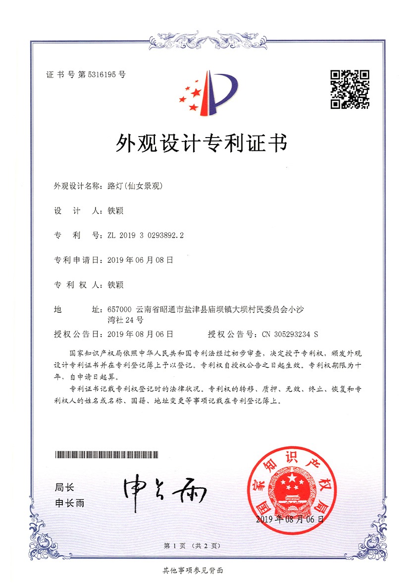 北京资质证书14