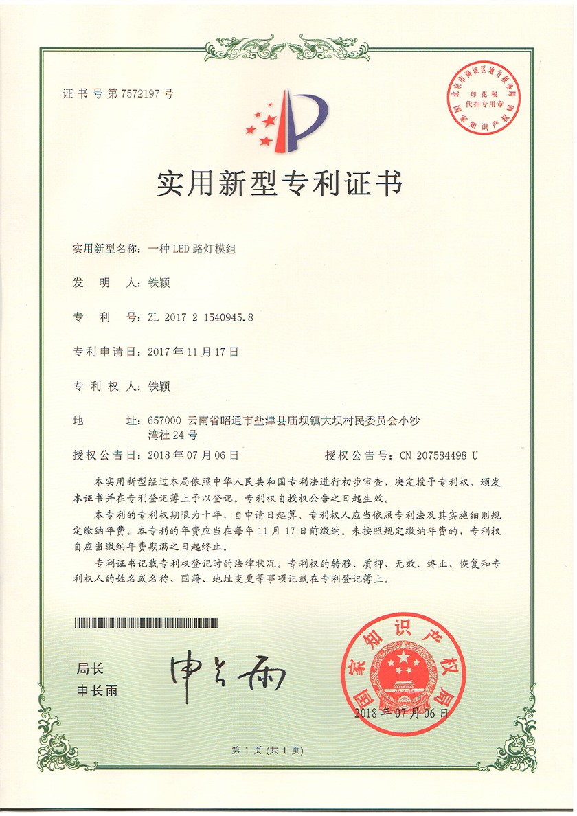 北京资质证书8
