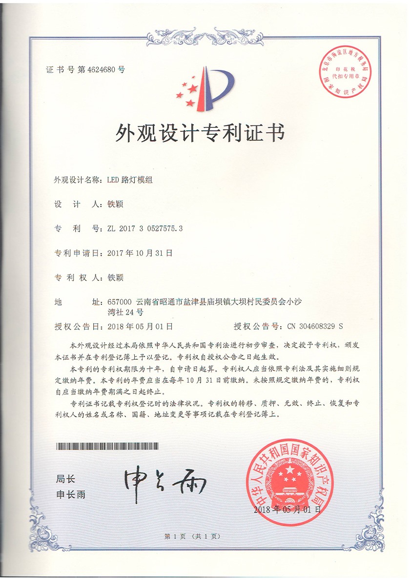 北京资质证书10
