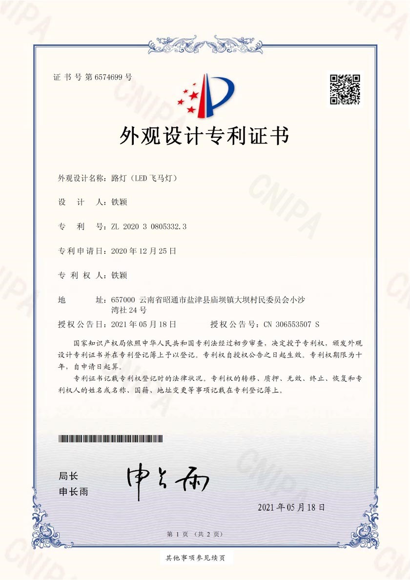 北京资质证书