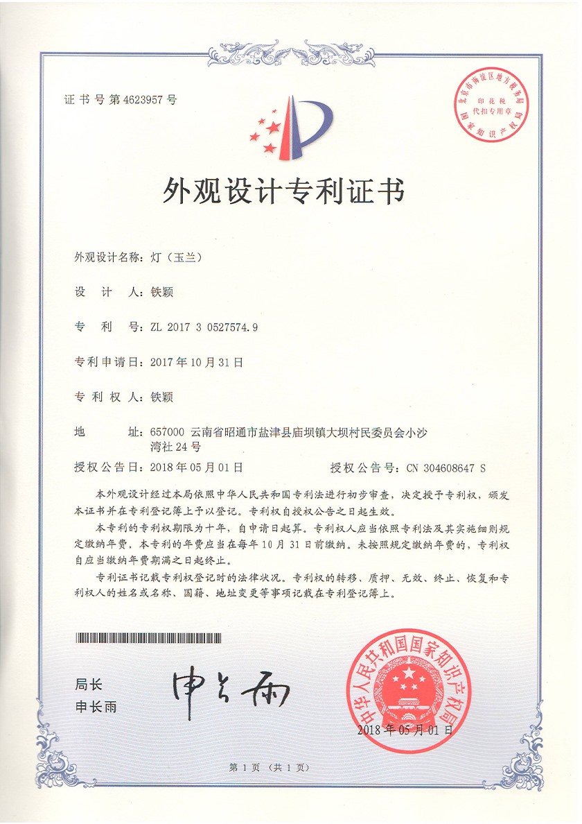 北京资质证书9