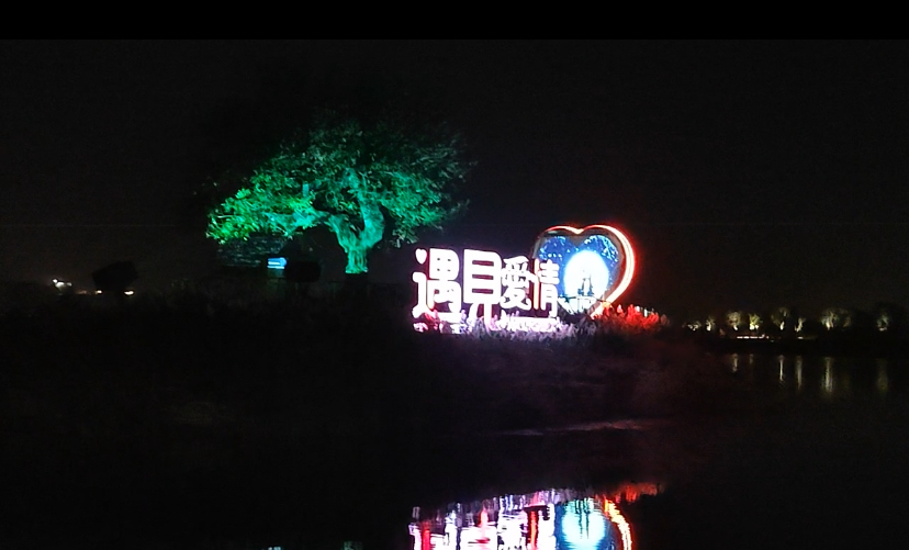 安徽淮北绿金湖项目
