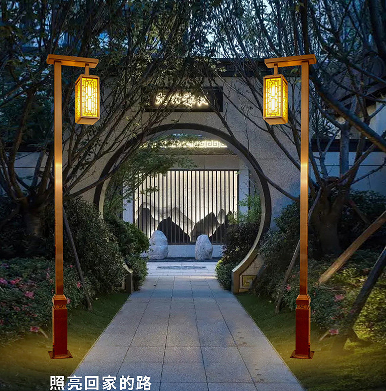 中式庭院灯  价格