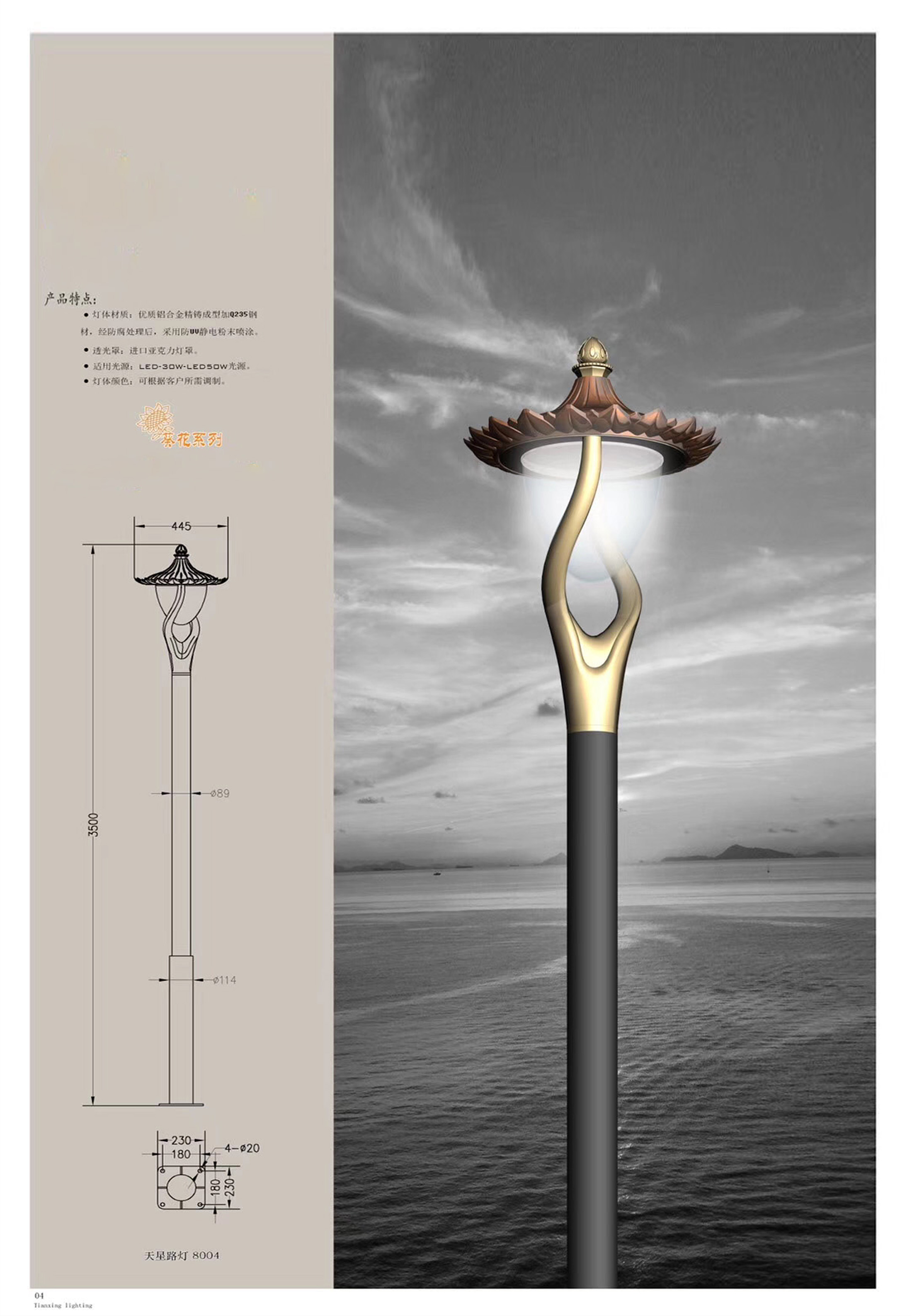 中式庭院灯  厂家